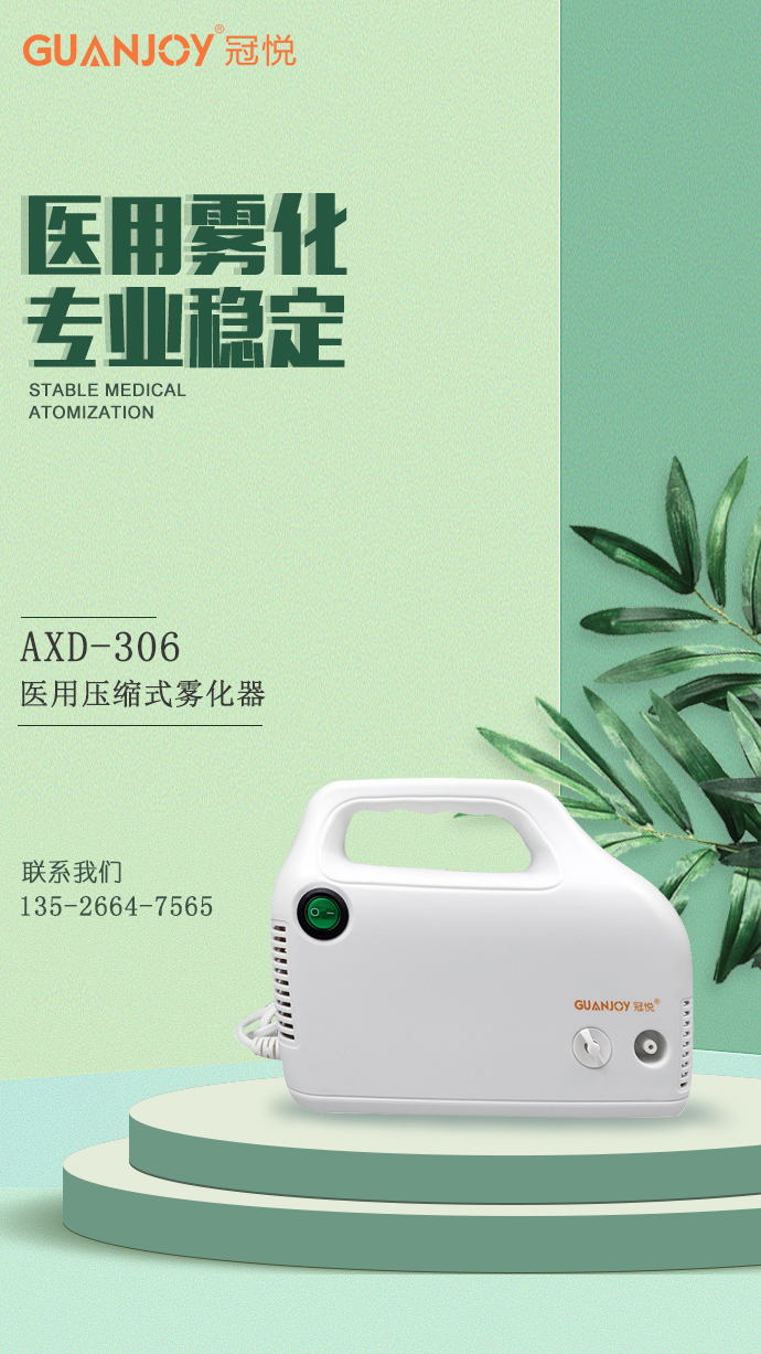 醫用霧化器系列：哪些因素降低了霧化器芯片的壽命？