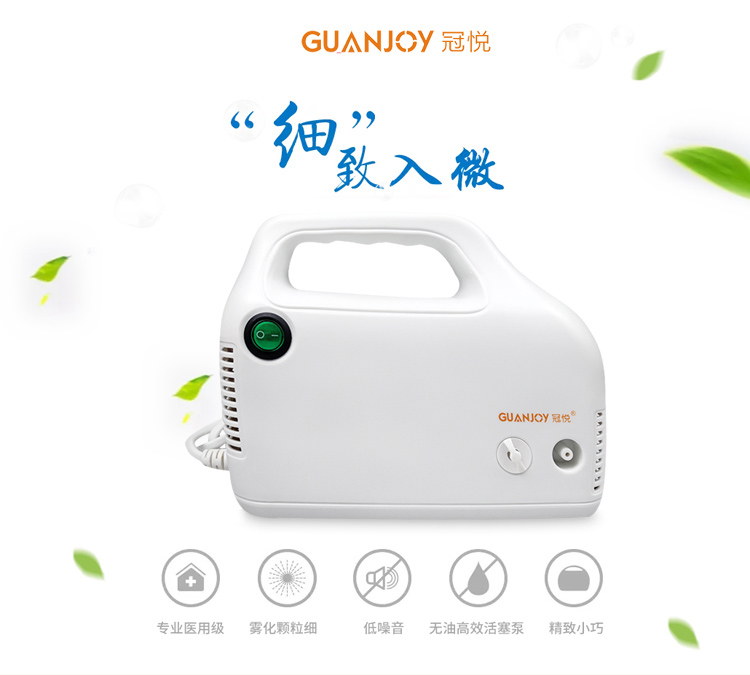 冠悅霧化器AXD-306如何安裝使用？